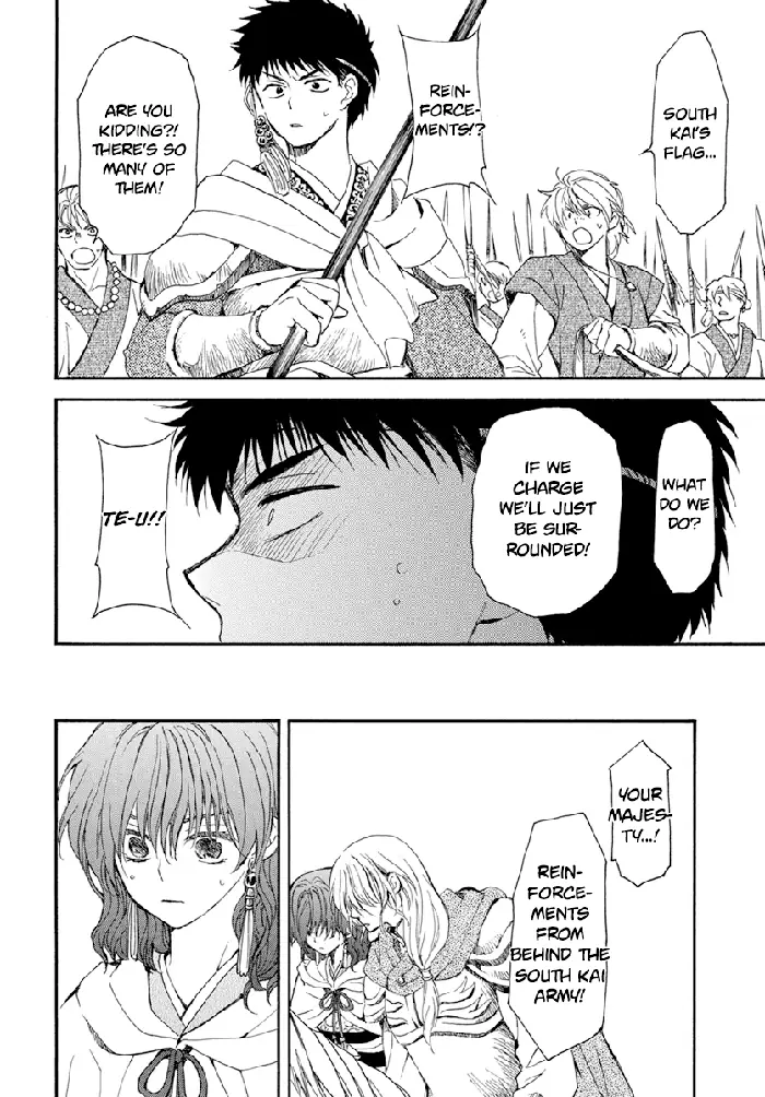 Yona of the Dawn Chapter 221 image 27_optimized